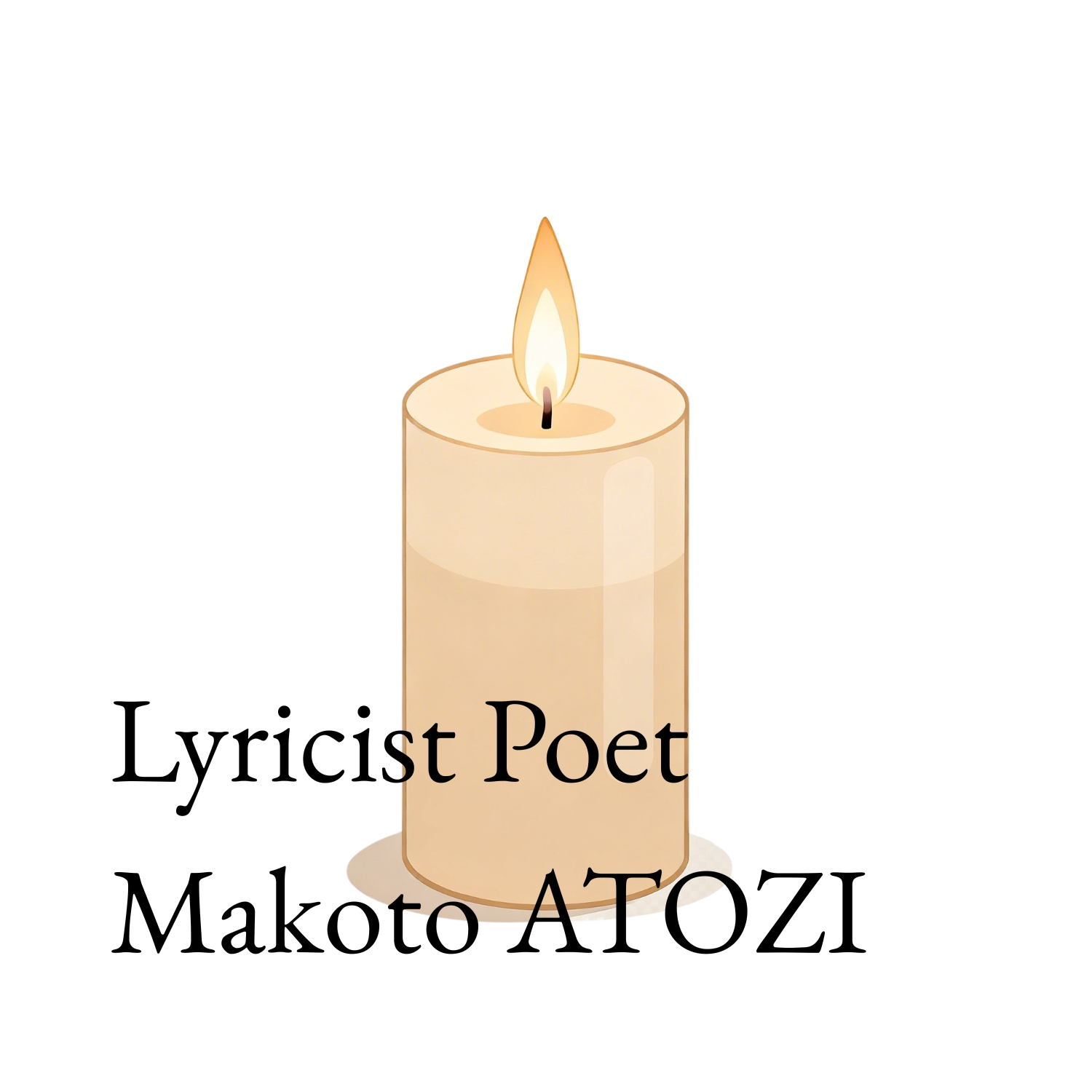 Lyricist Poet Makoto ATOZI