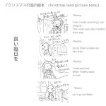 ロビンに会いに行こう　ロマン職人ロビン