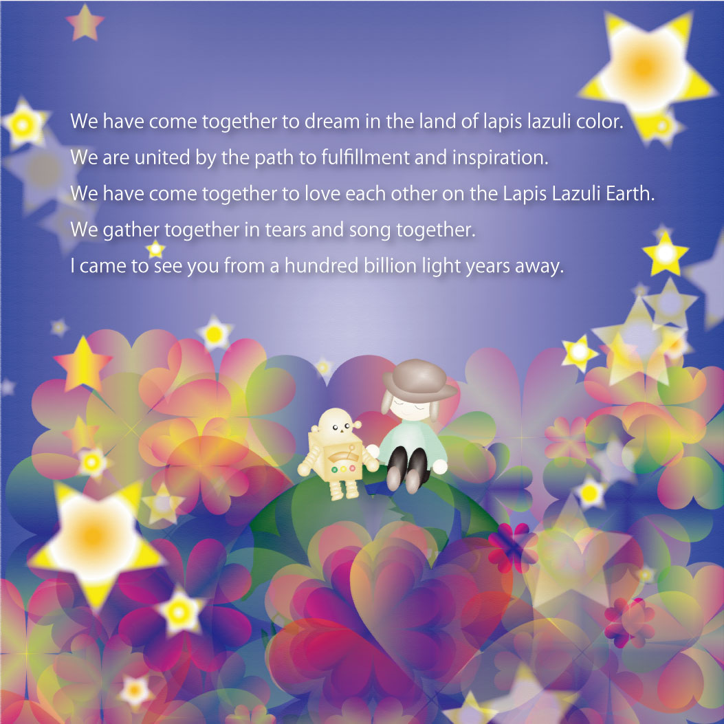 瑠璃色のハッピーバースディー