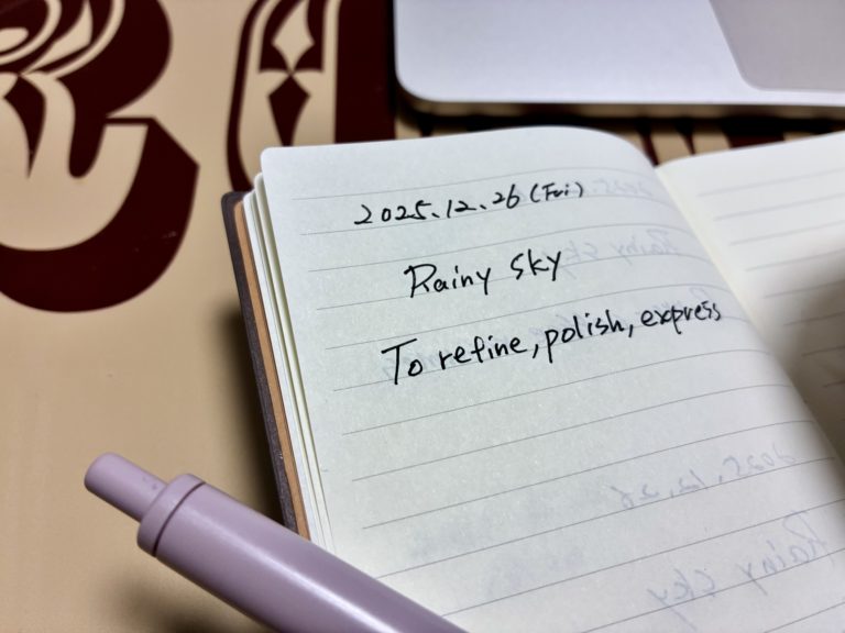 作詞　歌詞添削ご案内ページ