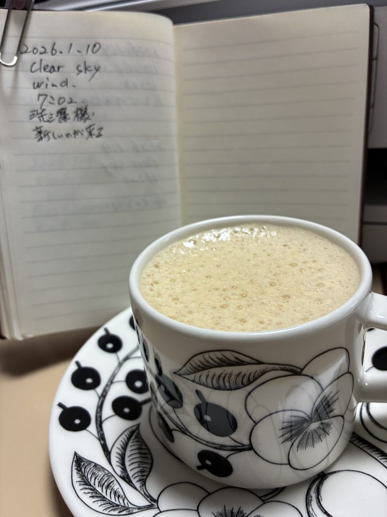 今日、17時に。