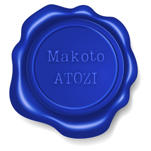 Makoto /Poet / Lyricist