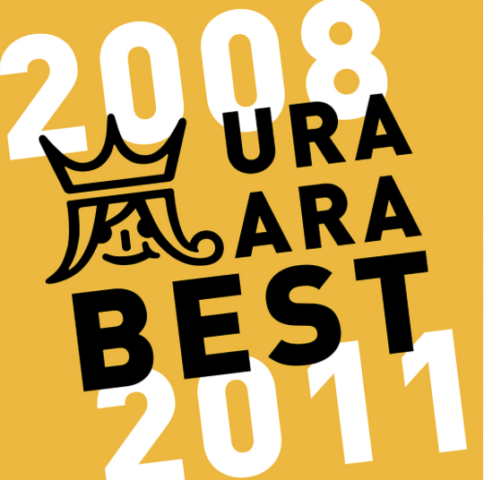ウラ嵐BEST 2008-2011