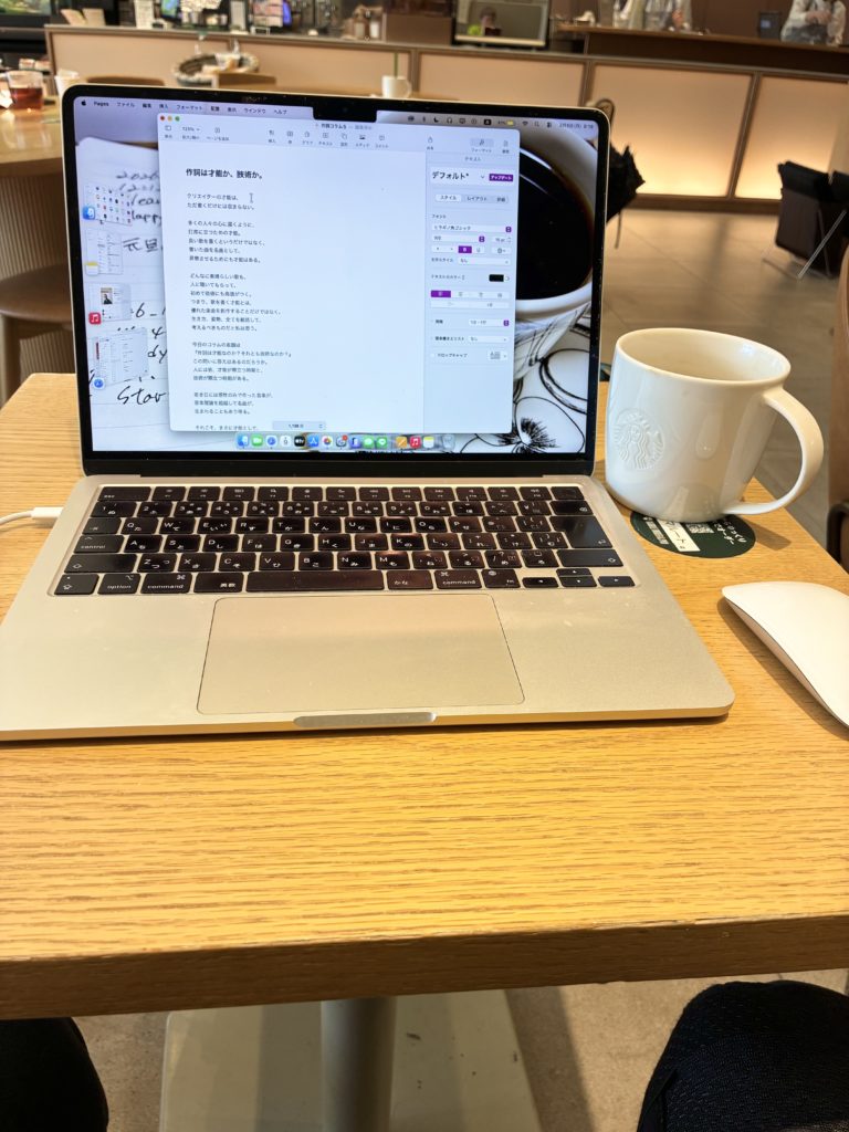 作詞家 Makoto ATOZI 歌詞の書き方コラム