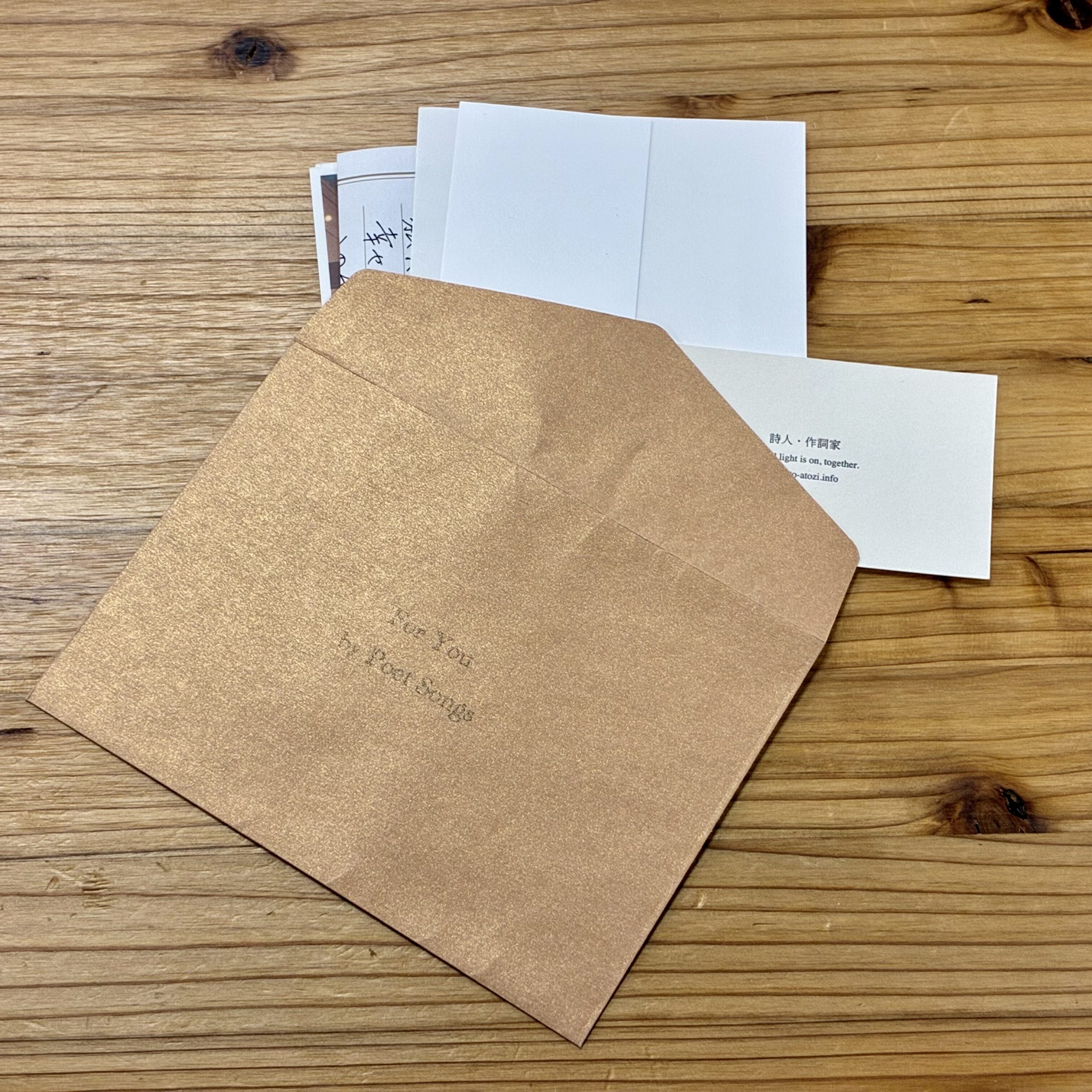 詩人　作詞家 Makoto ATOZI Poet Songs